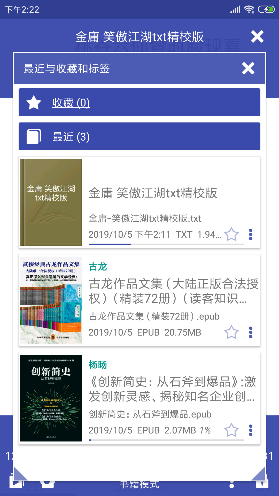 笔趣阁