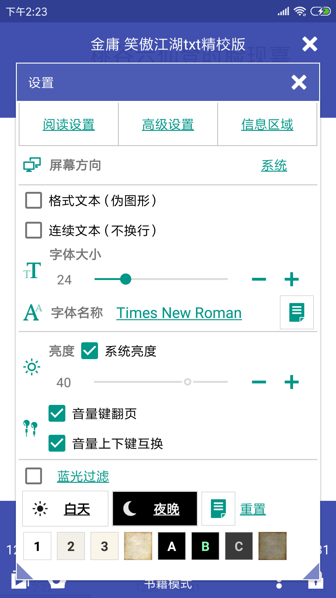 笔趣阁
